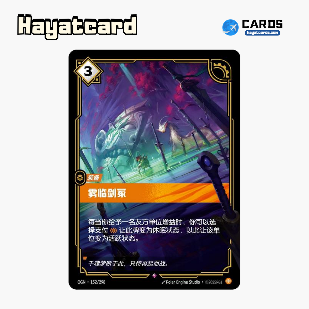 Mistfall Rare OGN·152/298 Riftbound Single Card LOL S-Chinese Ver