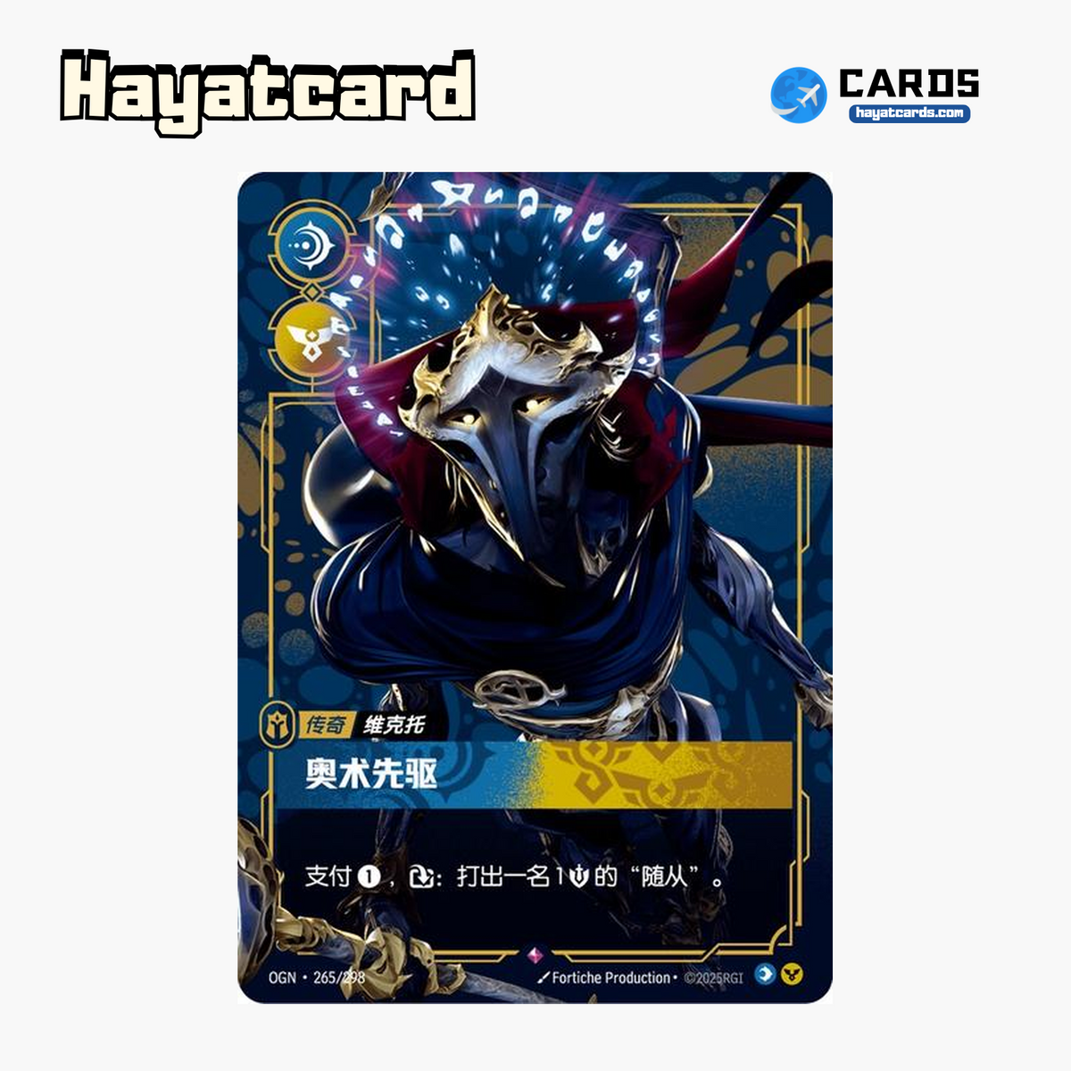 The Herald of the Arcane Rare OGN·265/298 Riftbound Single Card LOL S-Chinese Ver