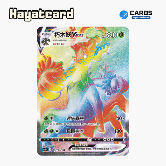 Trevenant VMAX HR CS4bC-157 Single Card Pokemon S-Chinese Ver