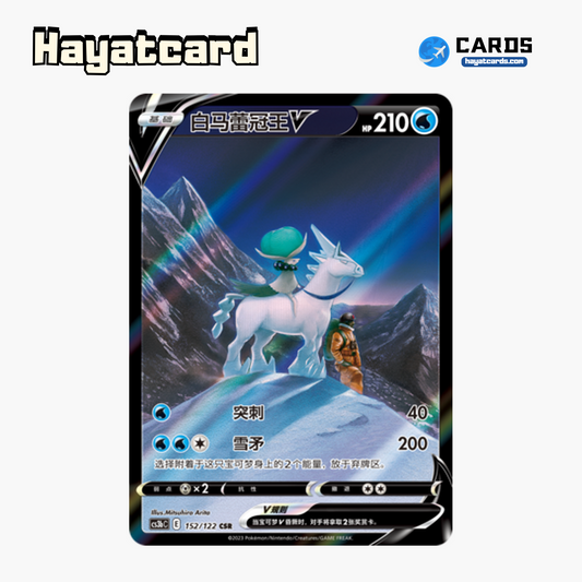Shadow Rider Calyrex V CSR CS3bC-152 Single Card Pokemon S-Chinese Ver