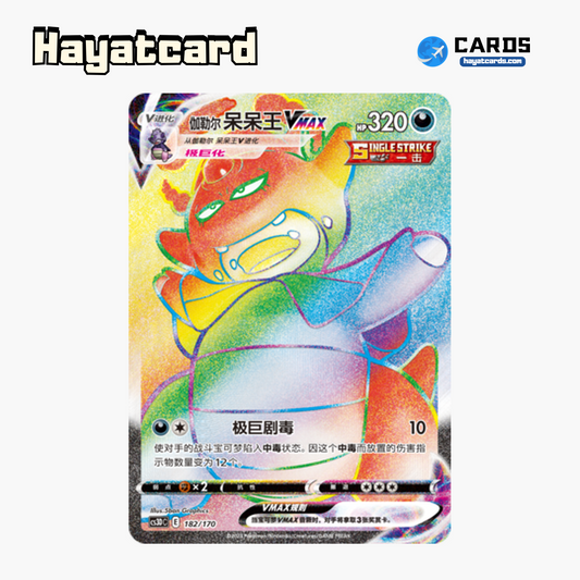 Galarian Slowking VMAX HR CS3DC-182 Single Card Pokemon S-Chinese Ver