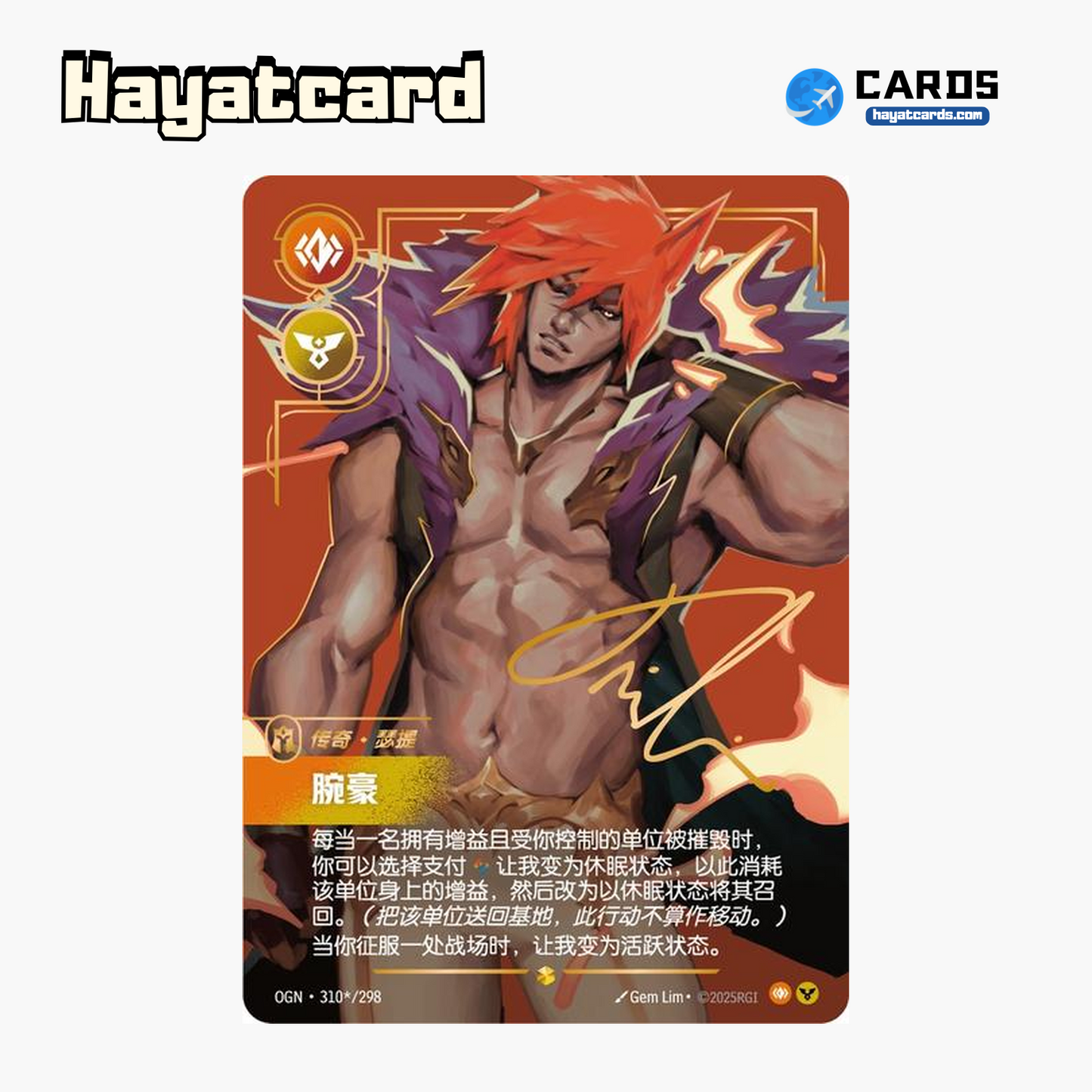 Sett Showcase (Signed) OGN·310*/298 Riftbound Single Card LOL S-Chinese Ver