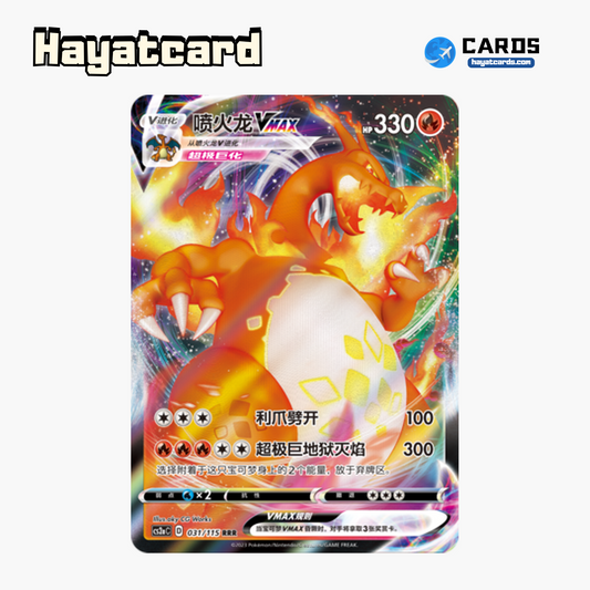 Charizard VMAX RRR CS2aC-031 Single Card Pokemon S-Chinese Ver