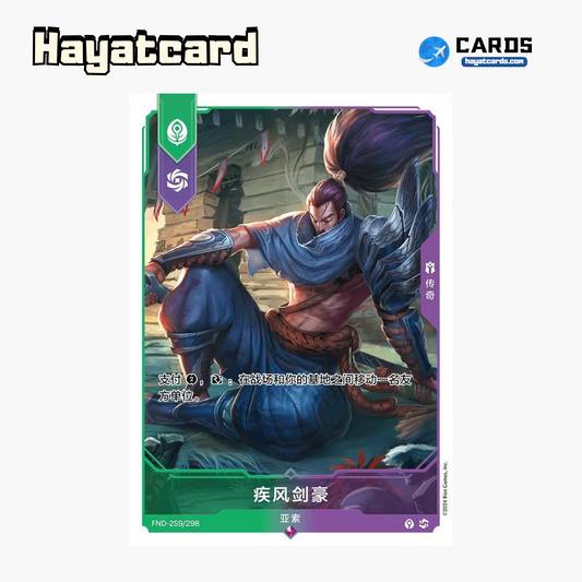 Yasuo Rare FND-259/298 Riftbound Single Card LOL S-Chinese Ver