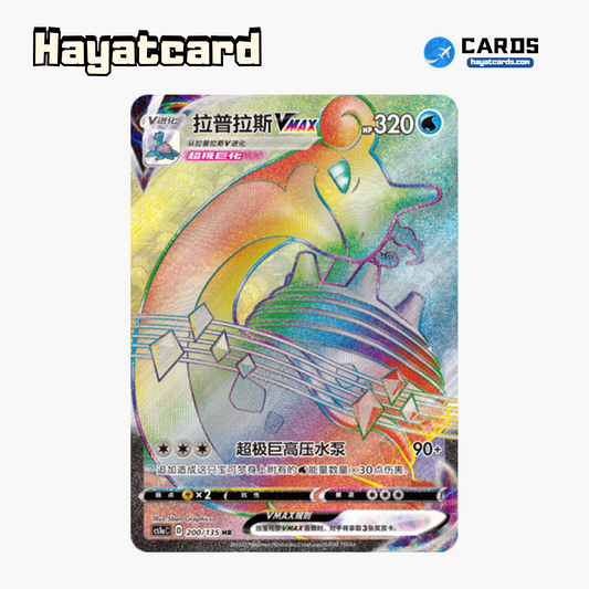 Lapras VMAX HR CS1aC-200 Single Card Pokemon S-Chinese Ver