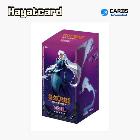 Viego Sealed Box UNL·Y01 Riftbound Single Card LOL S-Chinese Ver