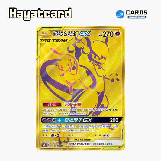 Mewtwo & Mew-GX UR CSM2bC-188 Single Card Pokemon S-Chinese Ver