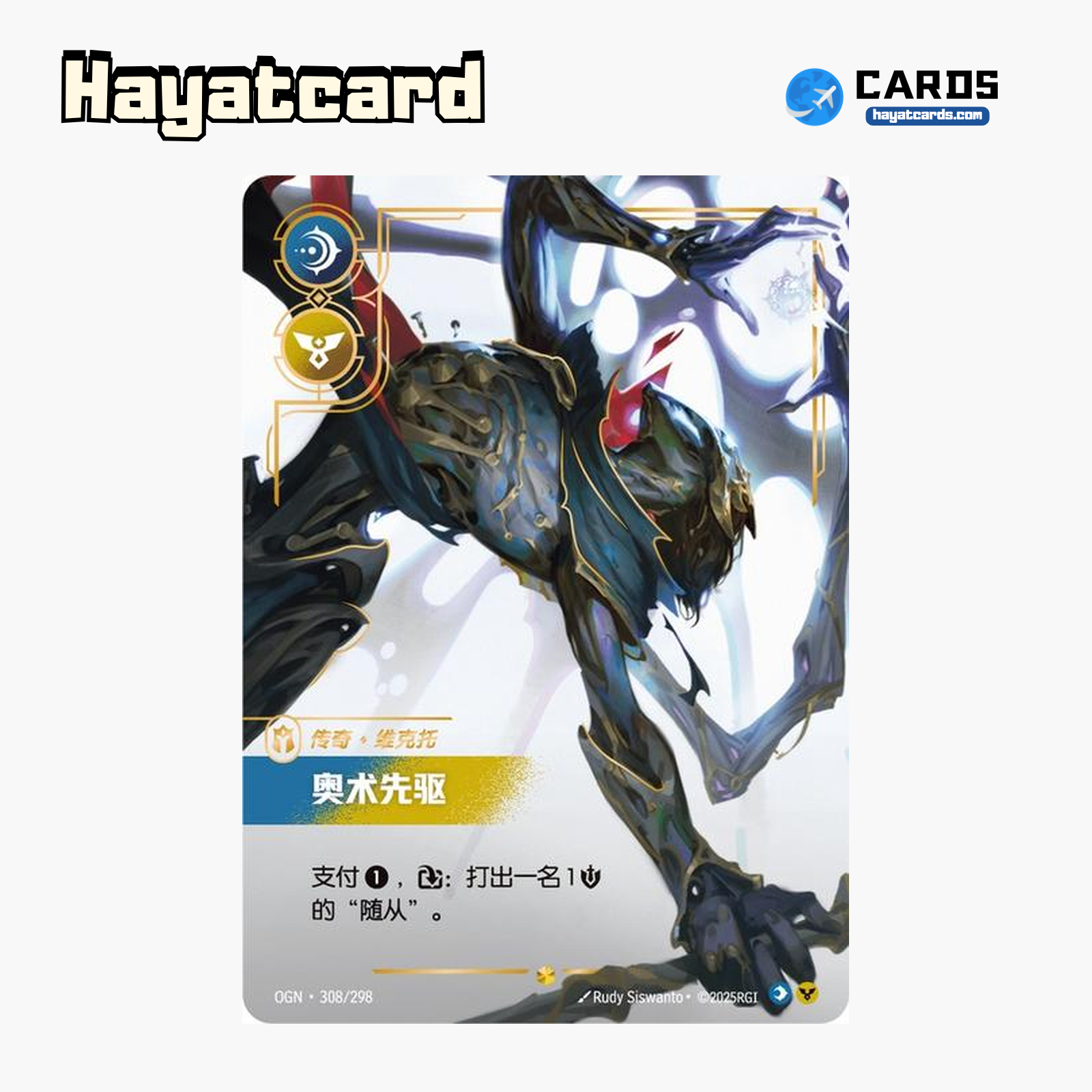 Arcane Pioneer Showcase OGN·308/298 Riftbound Single Card LOL S-Chinese Ver