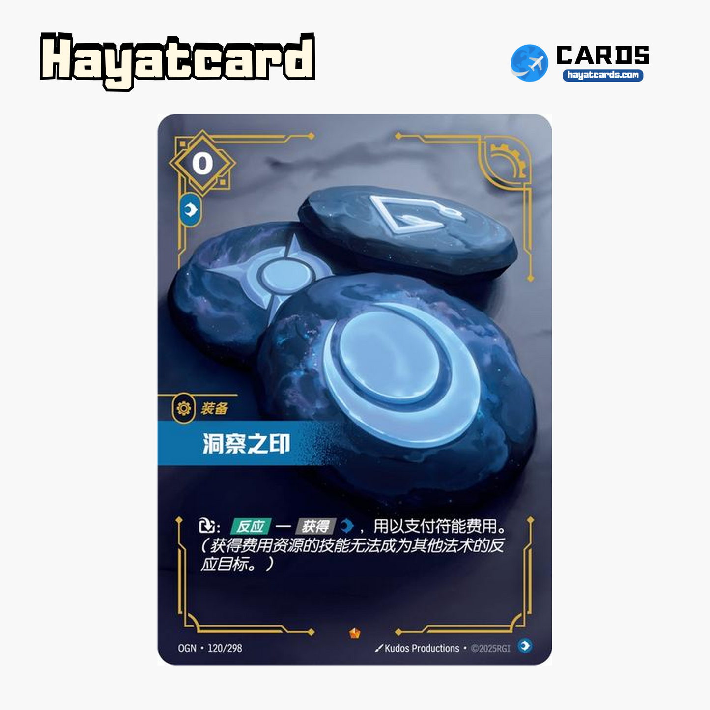 Warding Epic OGN·120/298 Riftbound Single Card LOL S-Chinese Ver