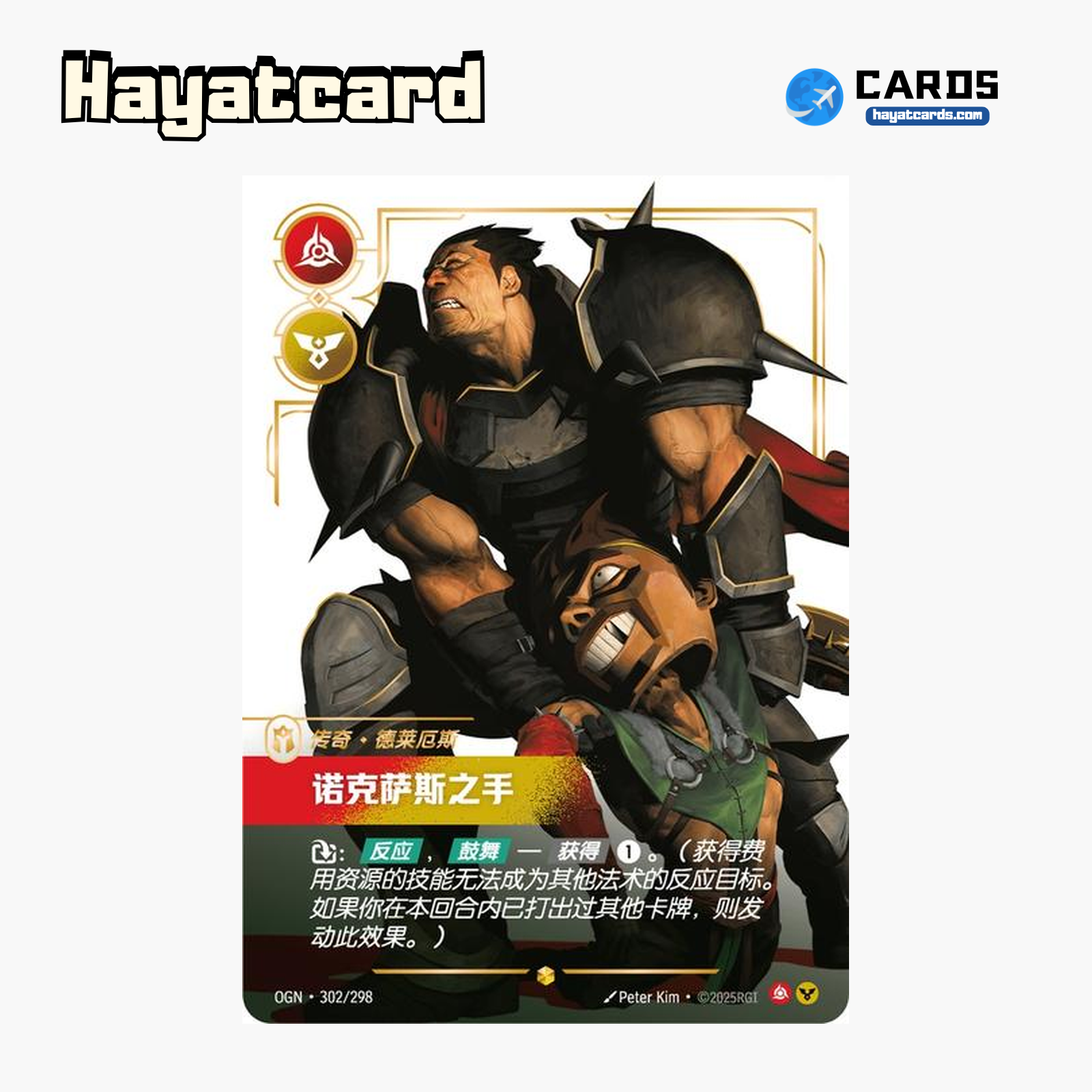 Darius Showcase OGN·302/298 Riftbound Single Card LOL S-Chinese Ver