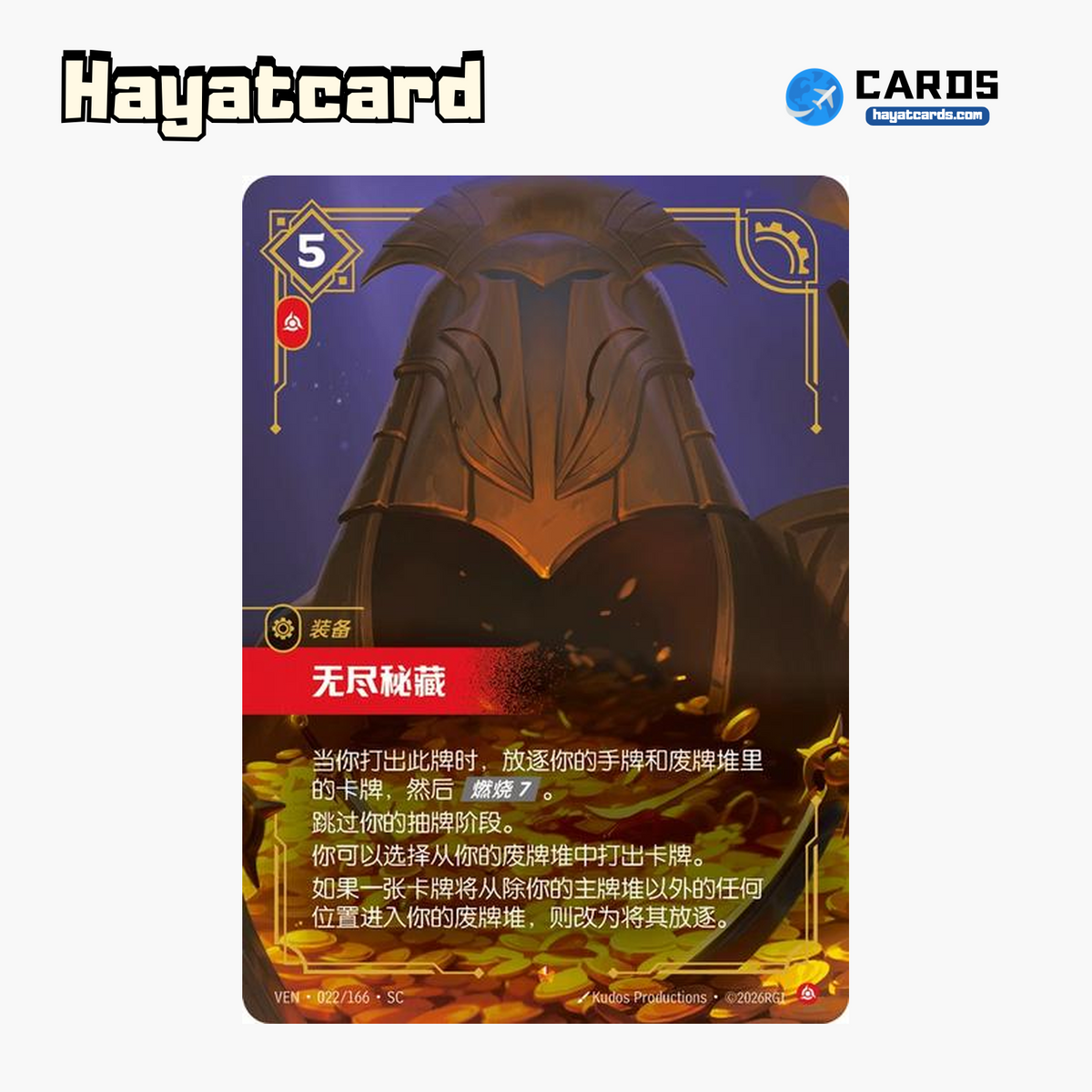 Endless Riches Epic VEN·022/166·SC | Simplified Chinese Riftbound
