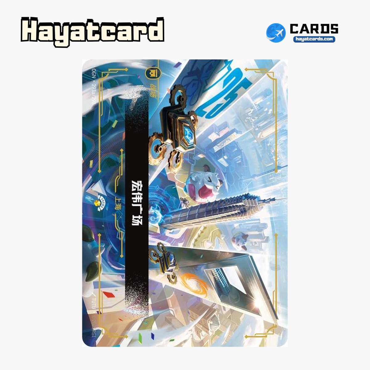 Grand Plaza Showcase OGN·293a/298 Riftbound Single Card LOL S-Chinese Ver