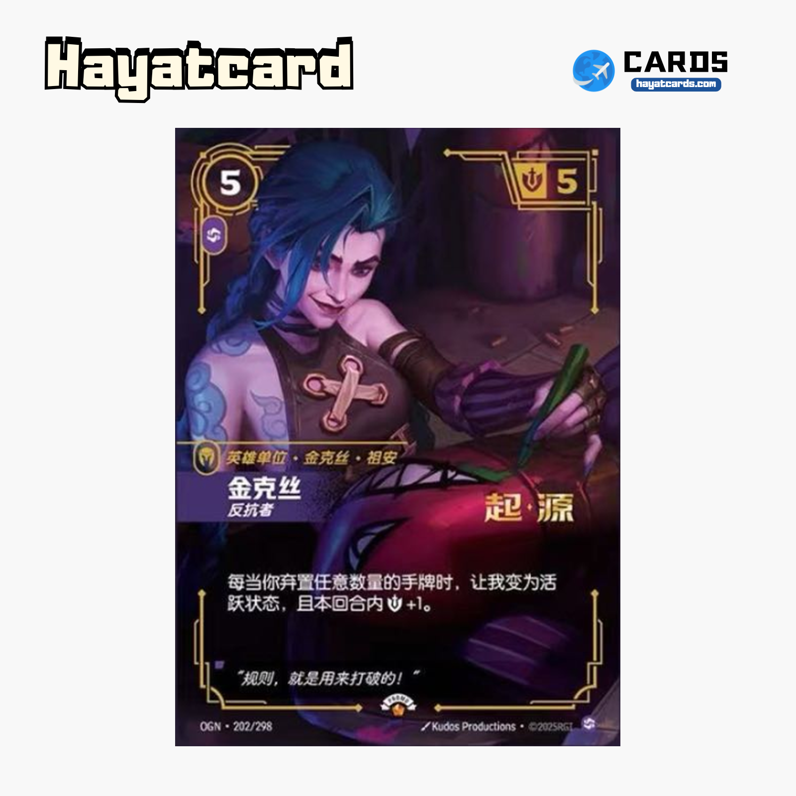 Jinx, Rebel Promo OGN·202/298 Riftbound Single Card LOL S-Chinese Ver
