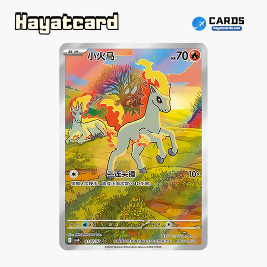 Ponyta  ★★★ CBB4C-01 07/07 Single Card Pokemon S-Chinese Ver
