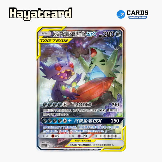 Mega Sableye & Tyranitar-GX SR CSM2cC-160 Single Card Pokemon S-Chinese Ver
