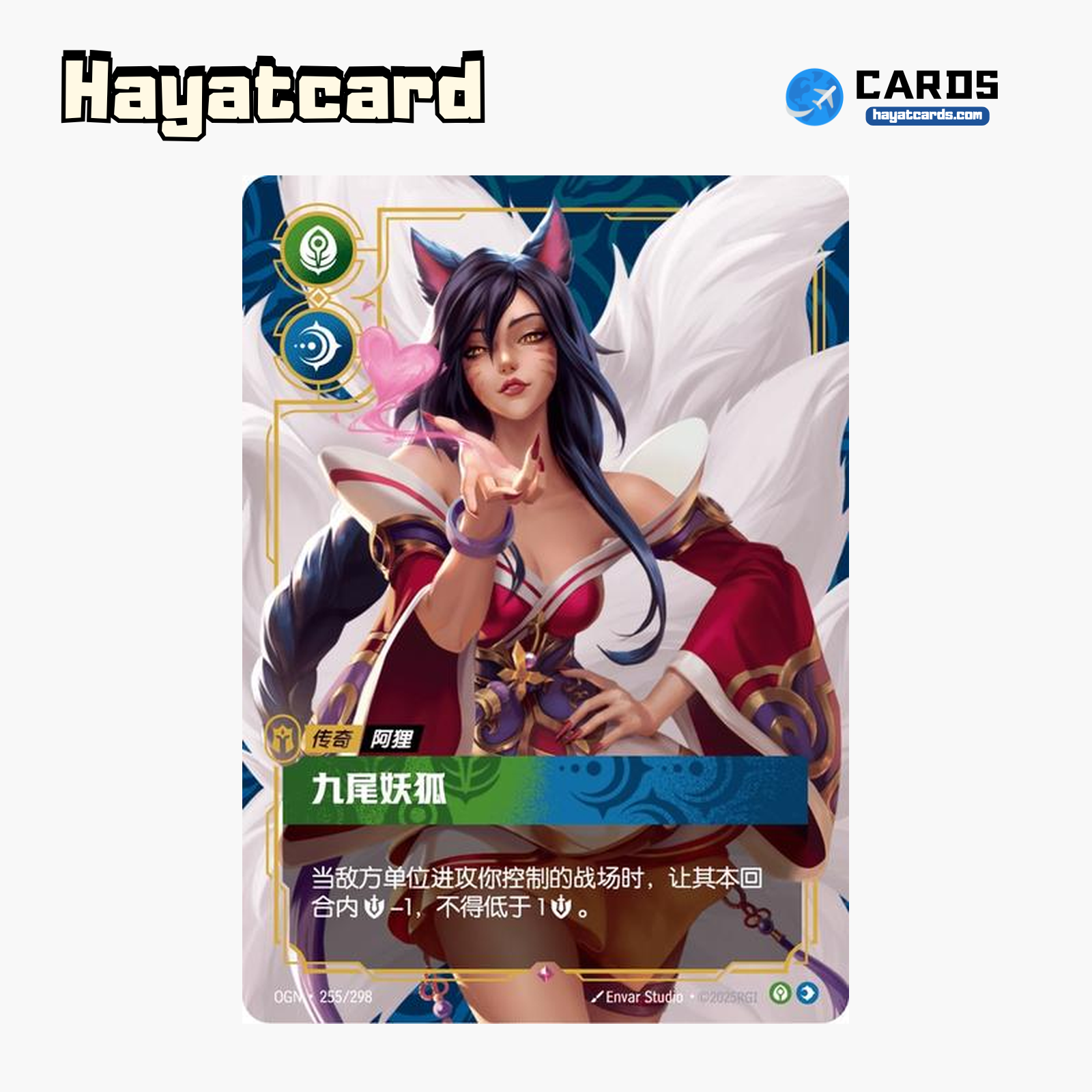 Ahri Rare OGN·255/298 Riftbound Single Card LOL S-Chinese Ver