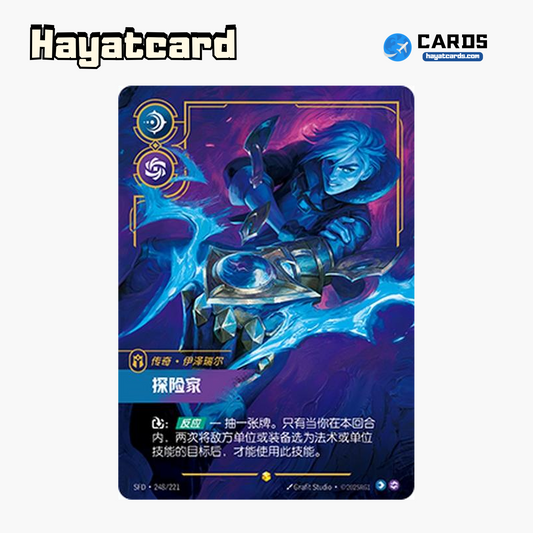 Explorer Showcase SFD·248/221 Riftbound Single Card LOL S-Chinese Ver