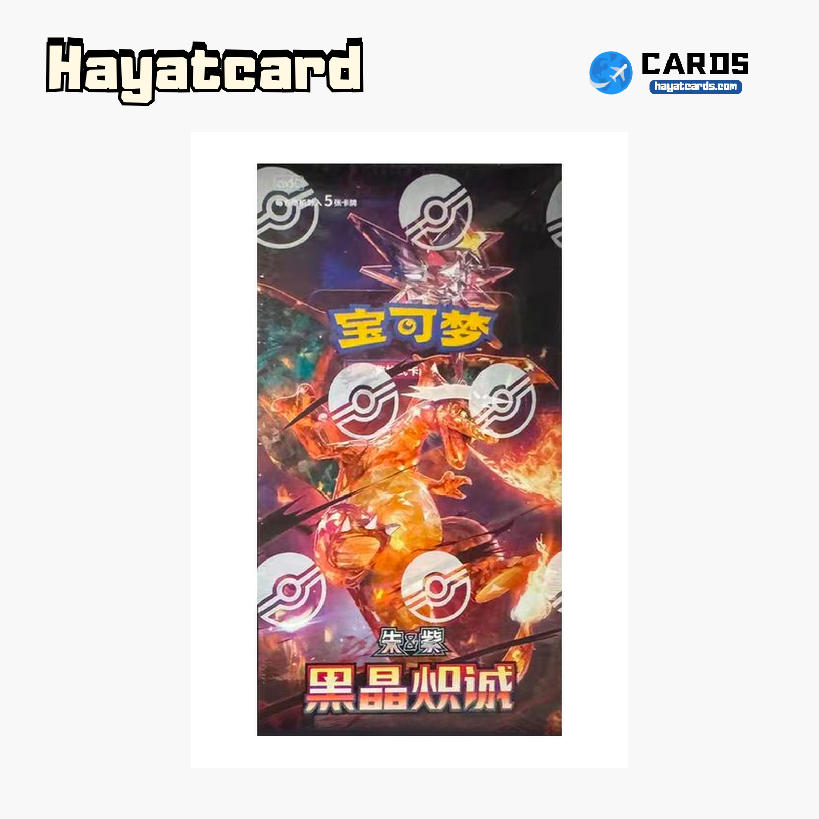 Darkness Ablaze Booster Pack (Sealed) Sealed Box CSV5C-Y03 Single Card Pokemon S-Chinese Ver
