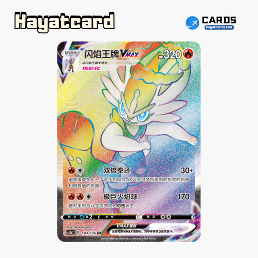 Cinderace VMAX HR CS1bC-184 Single Card Pokemon S-Chinese Ver