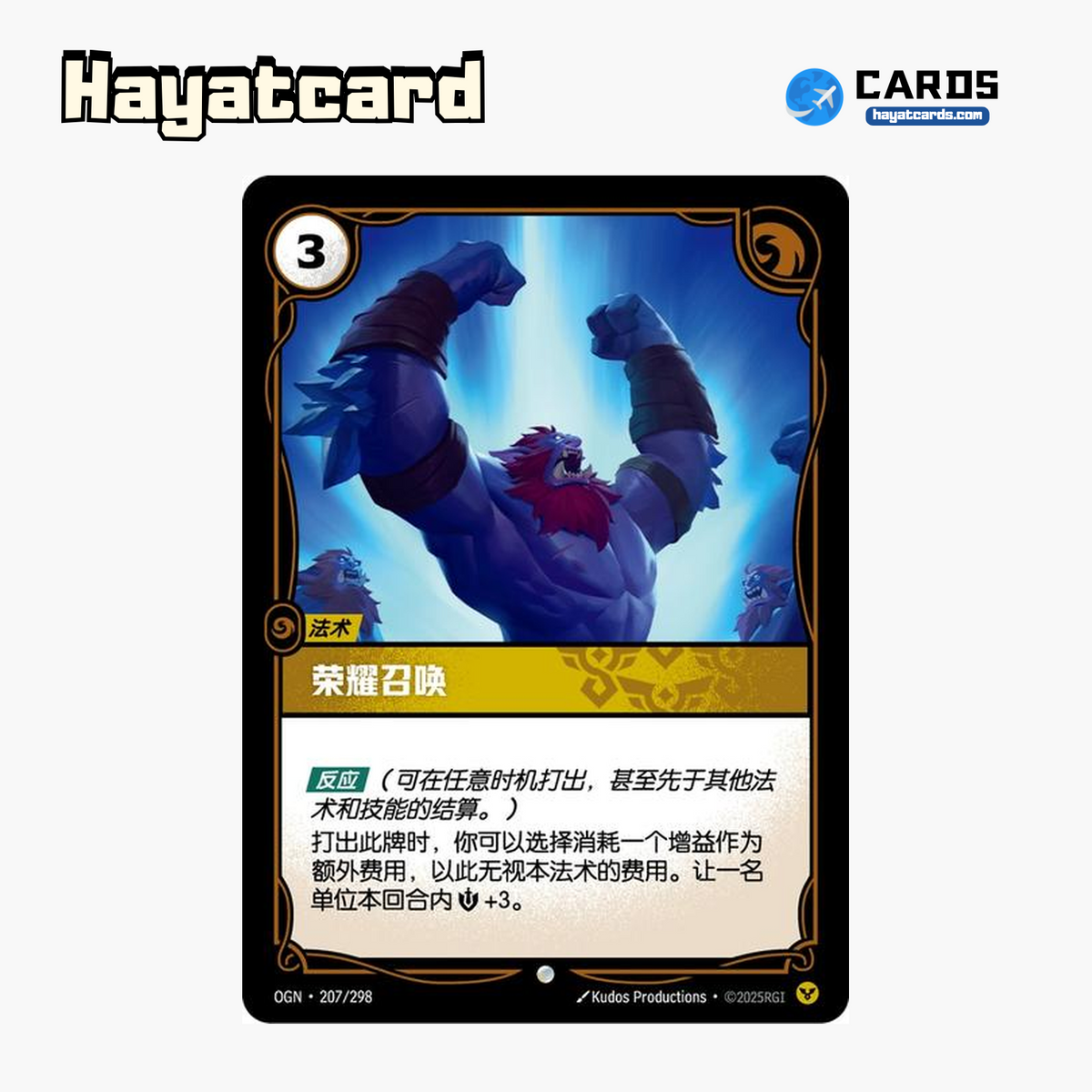 Call to Glory 普通 OGN·207/298 Riftbound Single Card LOL S-Chinese Ver