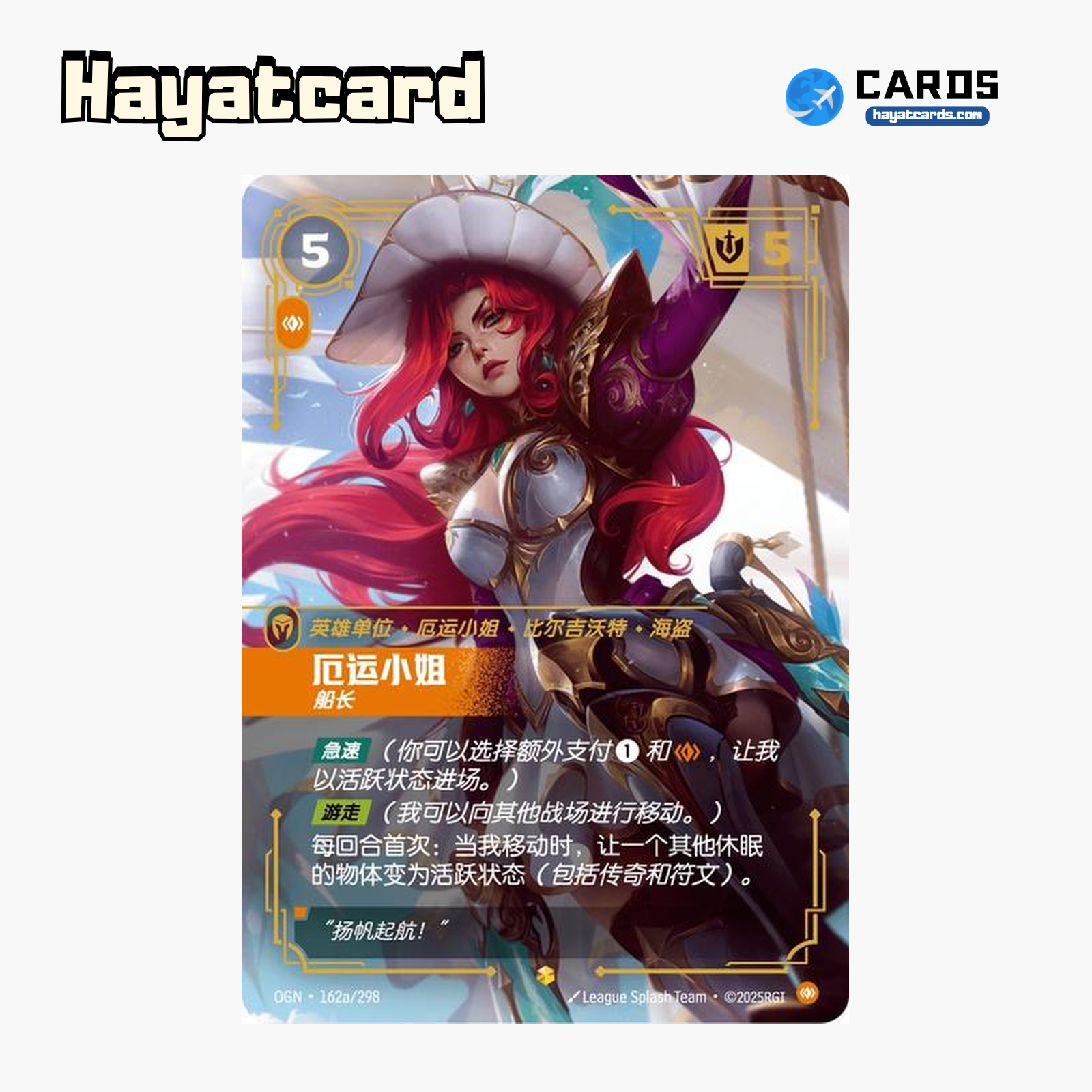 Miss Fortune Showcase OGN·162a/298 Riftbound Single Card LOL S-Chinese Ver