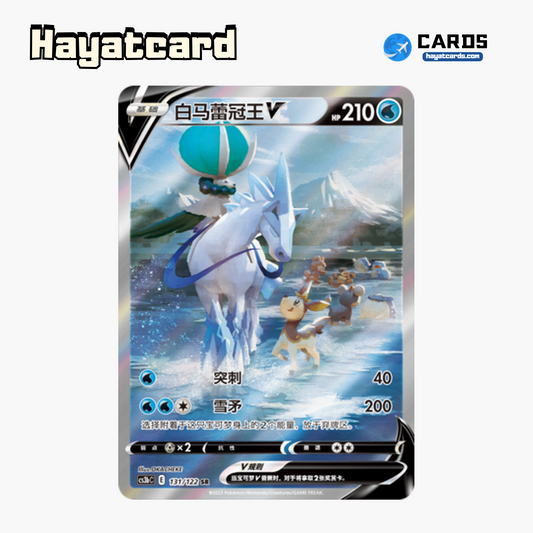 Shadow Rider Calyrex V SR CS3bC-131 Single Card Pokemon S-Chinese Ver