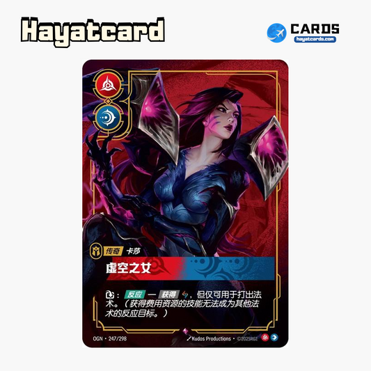 Daughter of the Void Rare OGN·247/298 Riftbound Single Card LOL S-Chinese Ver