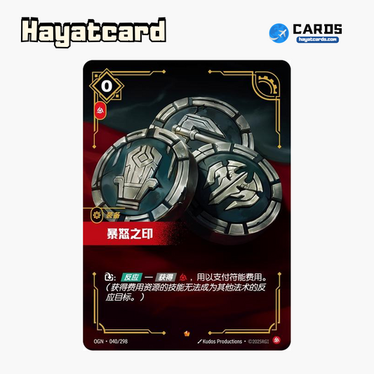 Mark of the Fury Epic OGN·040/298 Riftbound Single Card LOL S-Chinese Ver