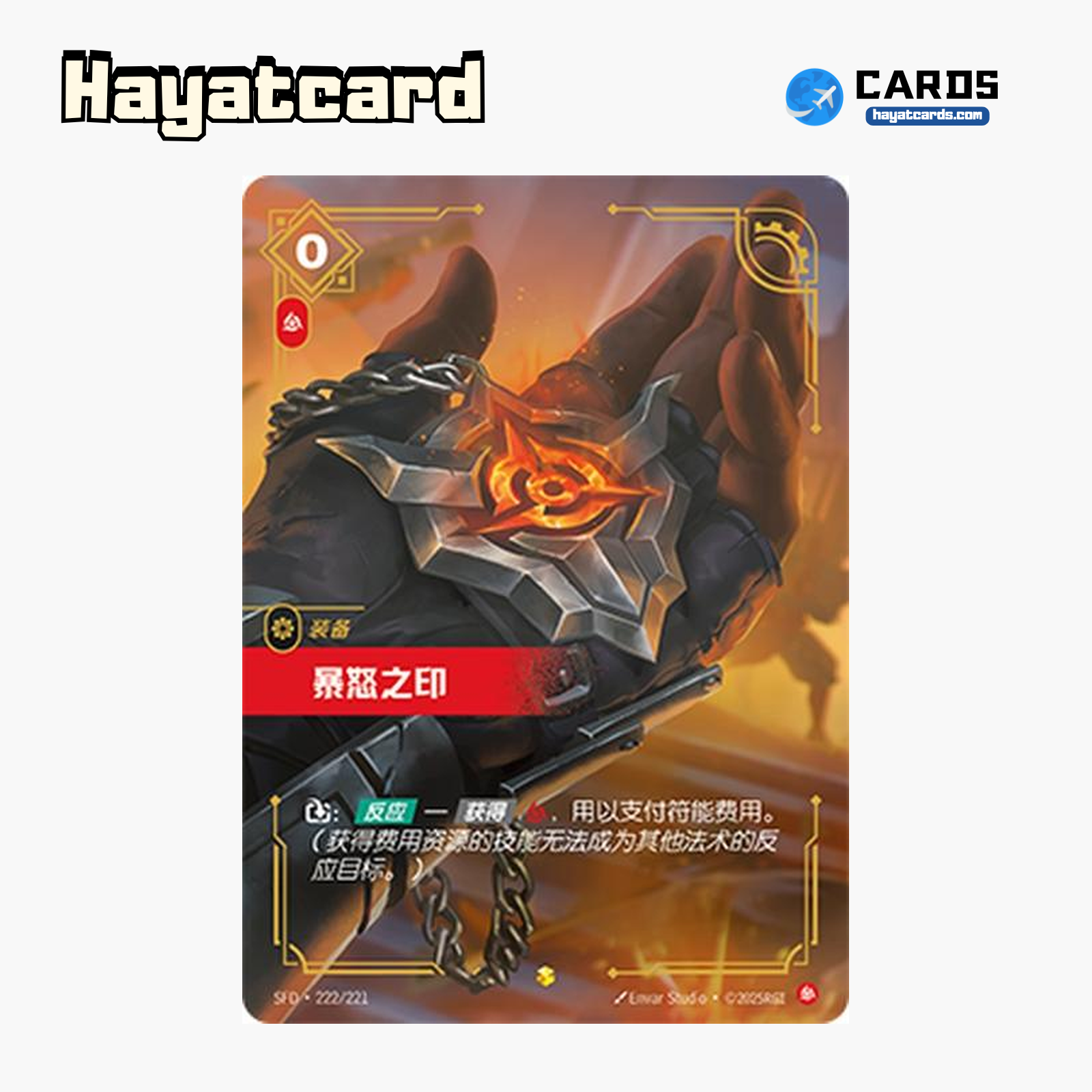 Mark of Fury Showcase SFD·222/221 Riftbound Single Card LOL S-Chinese Ver