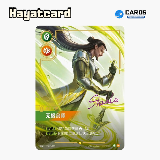 Master Yi Showcase (Signed) UNL·231*/219 Riftbound Single Card LOL S-Chinese Ver