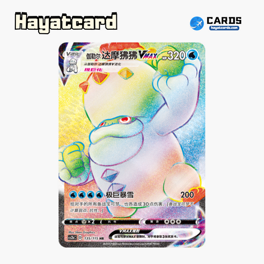 Galarian Darmanitan VMAX HR CS2bC-135 Single Card Pokemon S-Chinese Ver