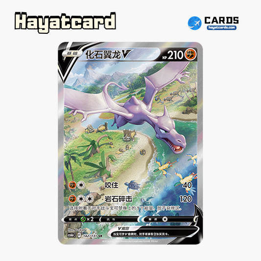 Aerodactyl V SR CS6bC-142/131 Single Card Pokemon S-Chinese Ver