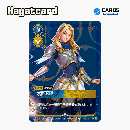 Lux Promo OGS·021/024 Riftbound Single Card LOL S-Chinese Ver