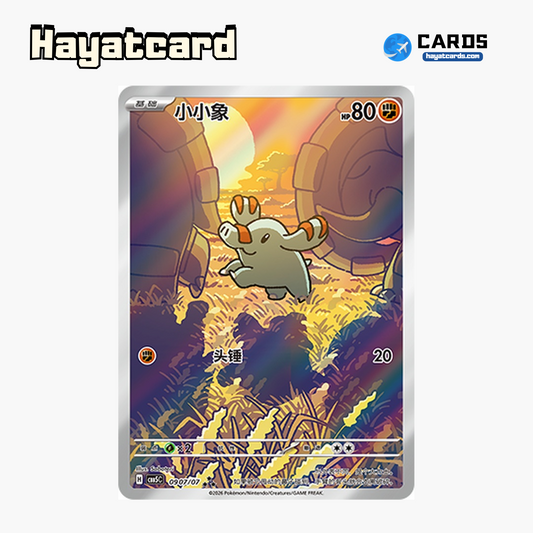 Phanpy  ★★★ CBB5C-09 07/07 Single Card Pokemon S-Chinese Ver