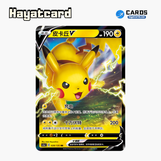 Pikachu V RR CS1aC-028 Single Card Pokemon S-Chinese Ver