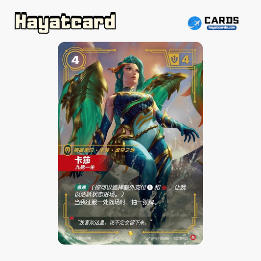 Kai'Sa Showcase OGN·039a/298 Riftbound Single Card LOL S-Chinese Ver