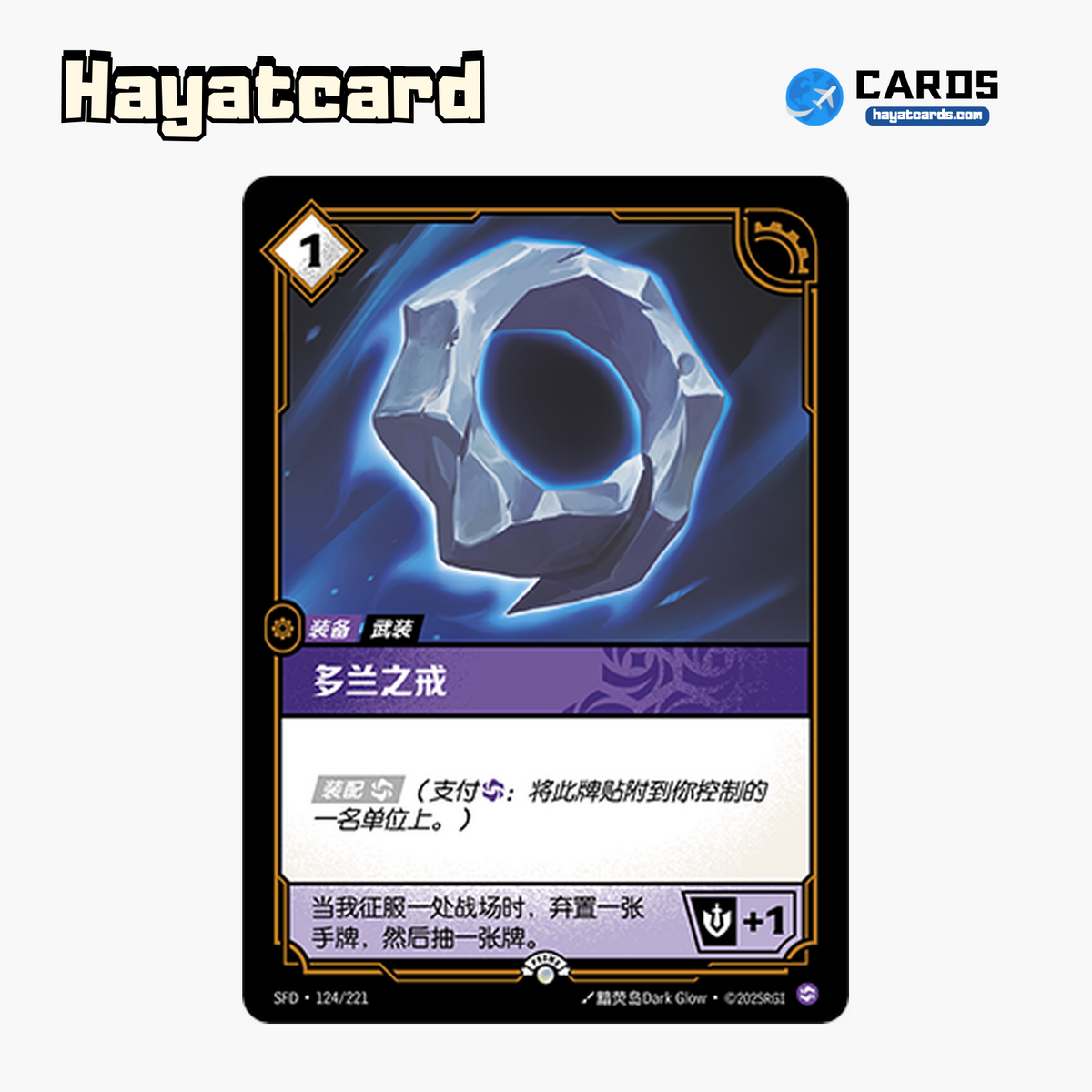 Doran's Ring Promo SFD·124/221 Riftbound Single Card LOL S-Chinese Ver