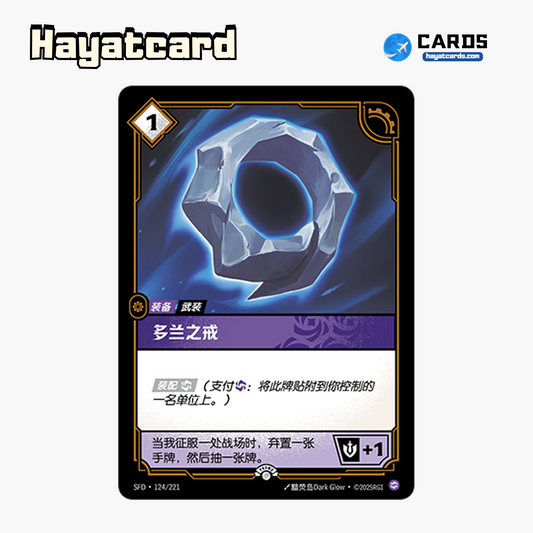Doran's Ring Promo SFD·124/221 Riftbound Single Card LOL S-Chinese Ver