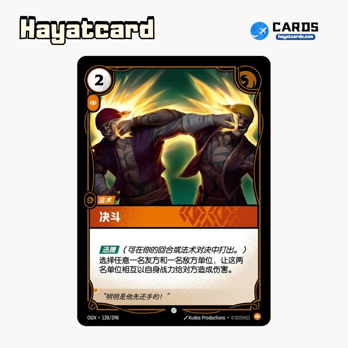 Duel 普通 OGN·128/298 Riftbound Single Card LOL S-Chinese Ver