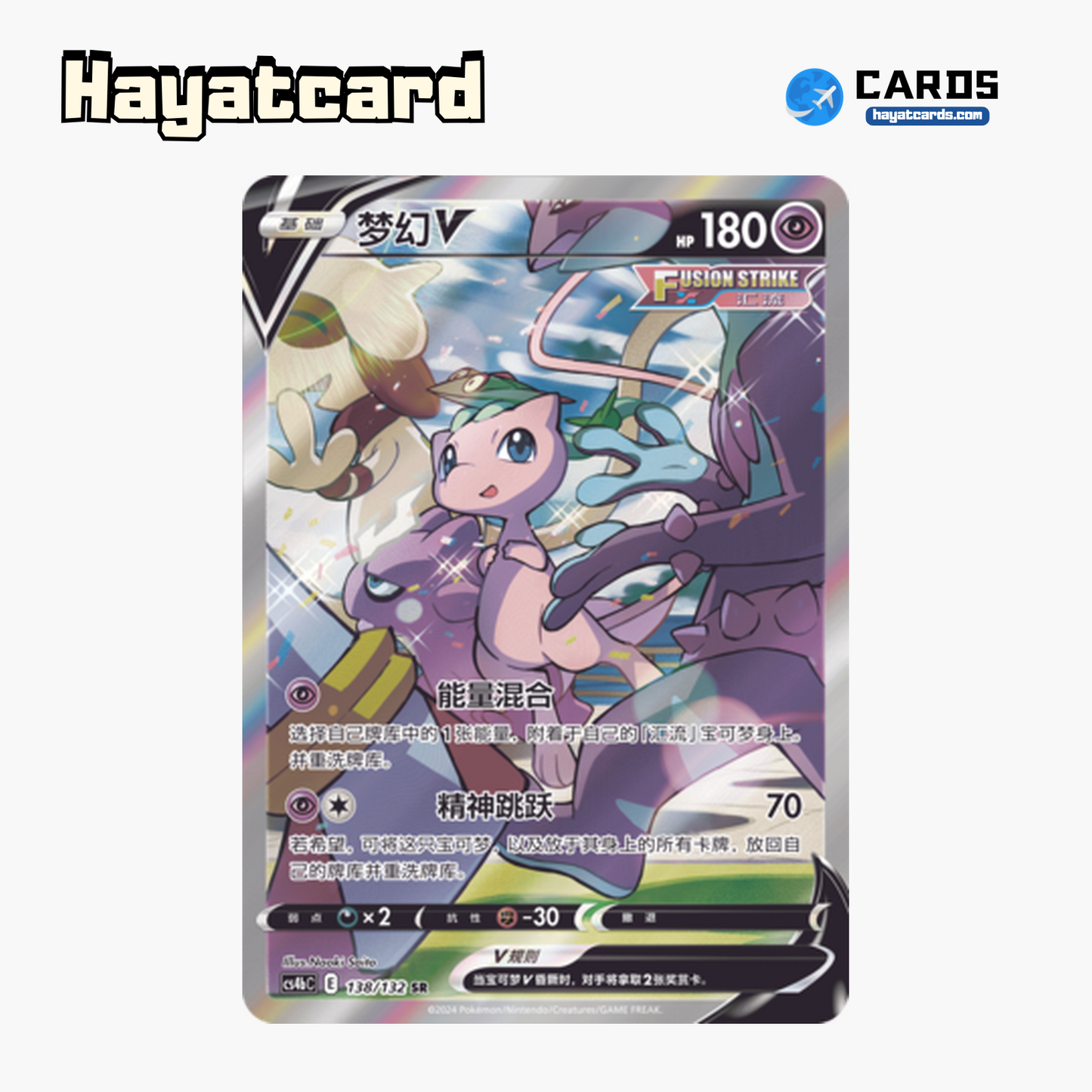 Mew V SR CS4bC-138 Single Card Pokemon S-Chinese Ver