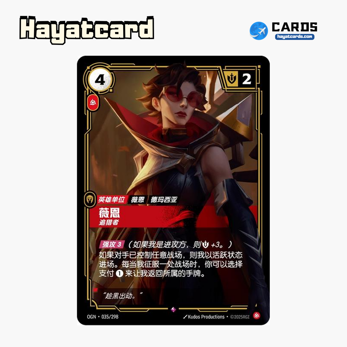 Vayne, the Night Hunter Rare OGN·035/298 Riftbound Single Card LOL S-Chinese Ver