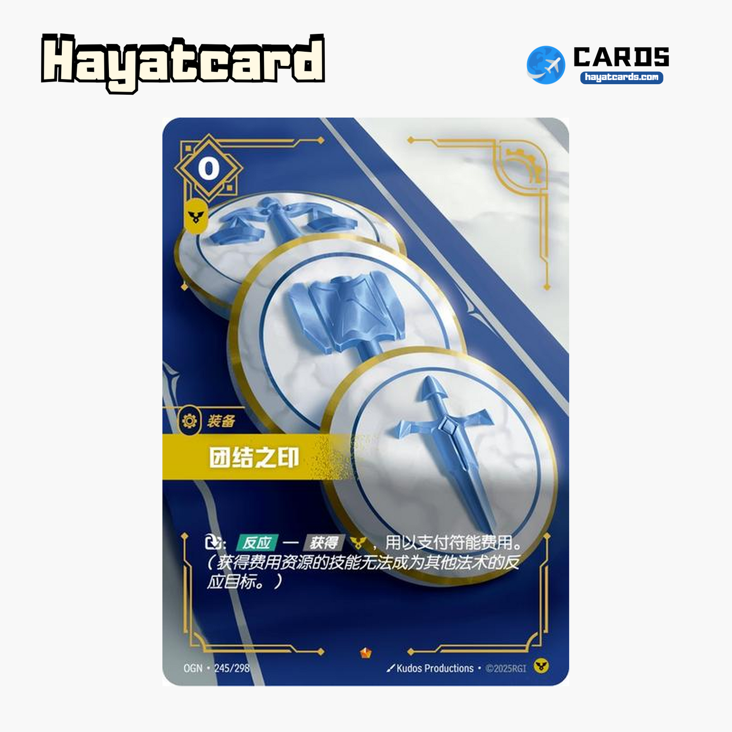 Mobilize Epic OGN·245/298 Riftbound Single Card LOL S-Chinese Ver