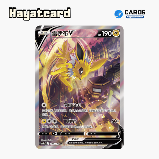 Jolteon V SR CS4aC-144 Single Card Pokemon S-Chinese Ver