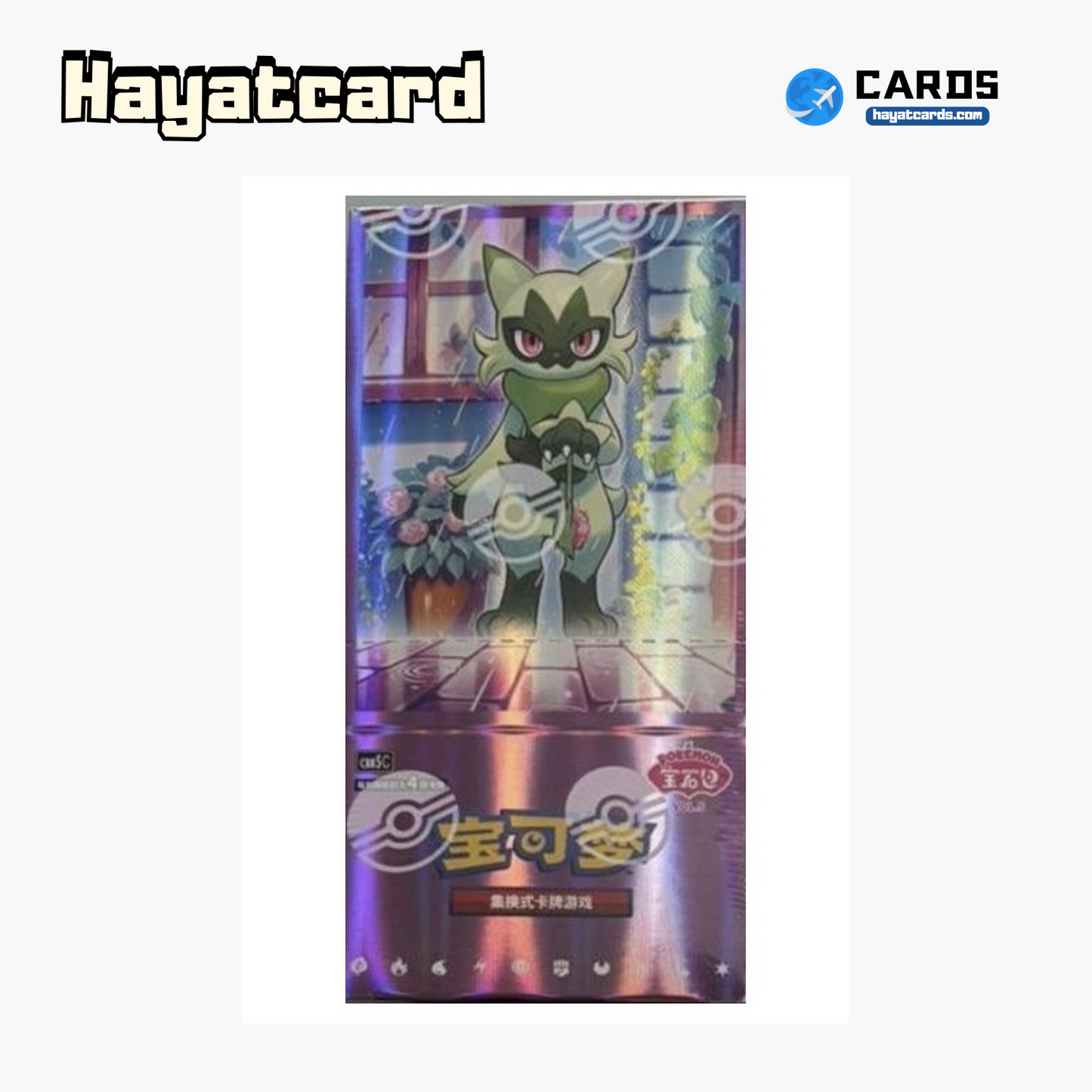 Gem Pack Vol.5 (Unopened) Sealed Box CBB5C-Y01 Single Card Pokemon S-Chinese Ver
