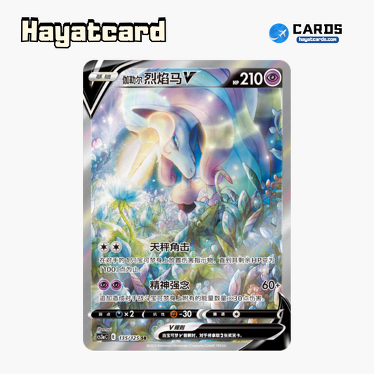 Galarian Rapidash SR CS3aC-135 Single Card Pokemon S-Chinese Ver