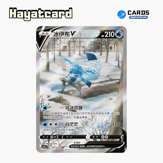 Glaceon V SR CS4aC-141 Single Card Pokemon S-Chinese Ver