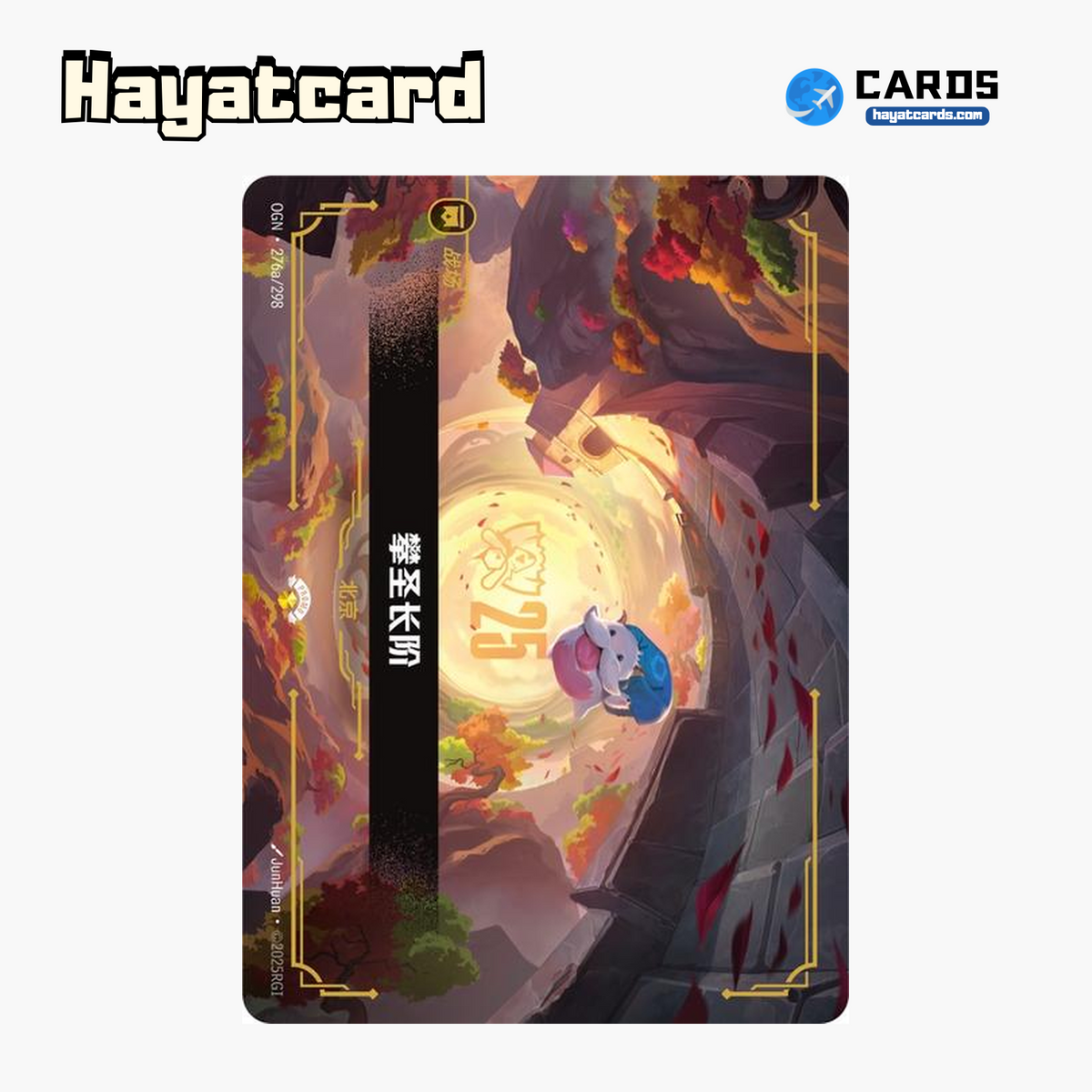 The Ascent Showcase OGN·276a/298 Riftbound Single Card LOL S-Chinese Ver