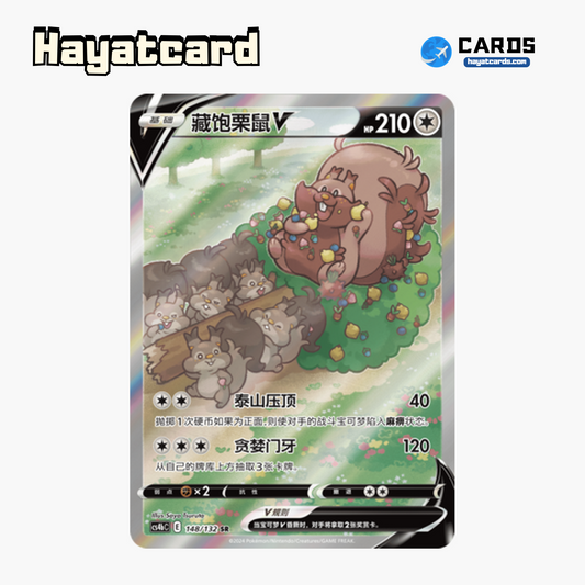 Greedent V SR CS4bC-148 Single Card Pokemon S-Chinese Ver