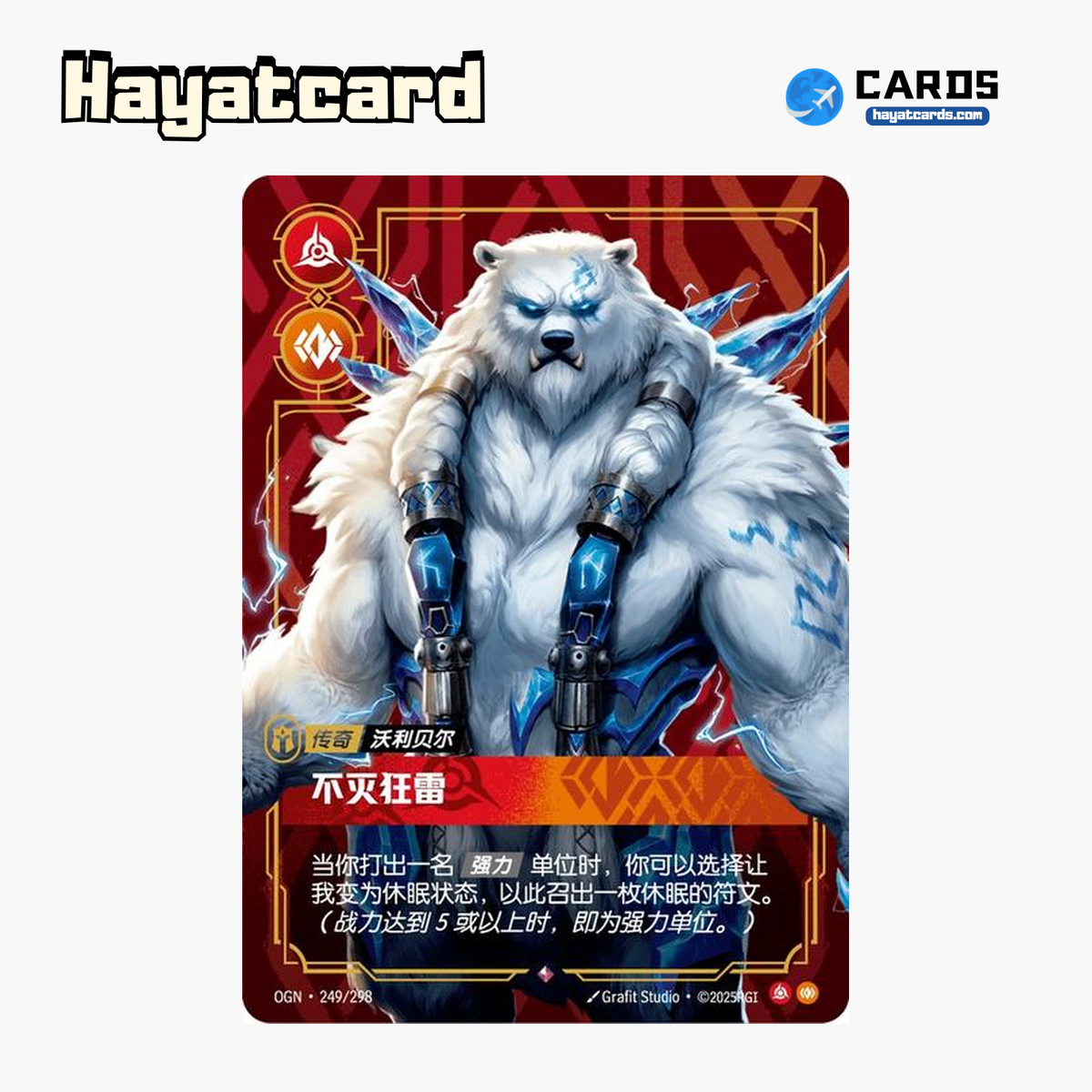 The Relentless Storm Rare OGN·249/298 Riftbound Single Card LOL S-Chinese Ver