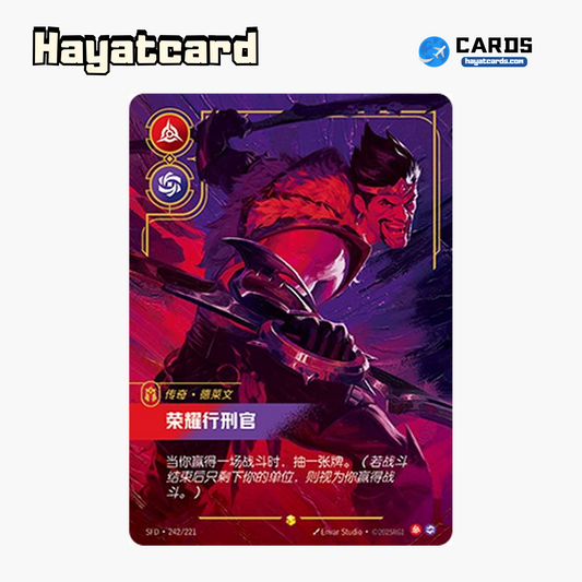 The Glory Executioner Showcase SFD·242/221 Riftbound Single Card LOL S-Chinese Ver